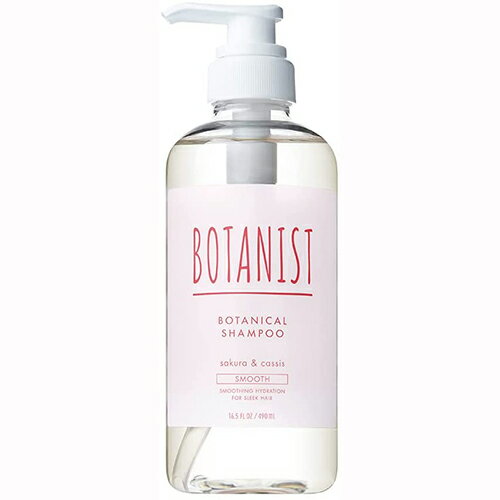 【春限定】 BOTANIST( ボタニスト ) ボタニカルスプリング シャンプー メンズ レディース ボトル スムース 490ml サクラとカシスの香り【ボトルすり傷あり】