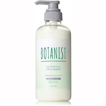 BOTANIST( ボタニスト) ボタニカルリフレッシュトリートメント ボトル【ダメージケア】 490g ホワイトティー&ゼラニウムの香り リニューアル 植物由来 ヘアケア ノンシリコン 地肌ケア 頭皮ケア 指通り【ボトルすり傷あり】