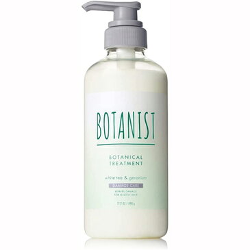 BOTANIST( ボタニスト) ボタニカルリフレッシュトリートメント ボトル【ダメージケア】 490g ホワイトティー＆ゼラニウムの香り​ リニューアル 植物由来 ヘアケア ノンシリコン 地肌ケア 頭皮ケア 指通り【ボトルすり傷あり】