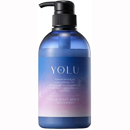 YOLU (ヨル) 夜間美容トリートメント ボトル 【カームナイトリペア】 475g ダメージケア 保湿【ボトルすり傷あり】のサムネイル
