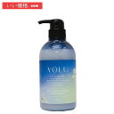 YOLU ヨル |トリートメント リラックスナイトリペア チュベローズ 475g