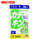 カテキン 30日分【賞味期限：2025.04】