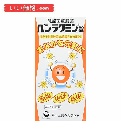 商品紹介 胃酸に強い有胞子性乳酸菌(ラクボン原末)を4.5億個含有した整腸剤です。腐敗菌などの有害細菌の増殖を抑えて、腸内環境を整え、便秘、軟便、腹部膨満感を改善します。胞子に包まれたラクボン菌は酸や熱に大変強く、保存にもよく耐え、胃酸の影響を受けずに腸内に達します。腸内に達するとラクボン菌は胞子を破って繁殖を始めますが、消化酵素のタカヂアスターゼN1とビオチンのサポート成分が、ラクボン菌の発育を促進し、整腸効果を高めます。甘みのある飲みやすい小粒錠剤。 【保存方法】 直射日光・高温多湿を避け、常温で保存してください。 【区分】指定医薬部外品 広告文責（株式会社リョウゼン・03-6456-0366） リニューアルに伴い、パッケージ・内容等予告なく変更する場合がございます。予めご了承ください。 注意事項 本製品のご使用は、お客様ご自身の責任においてご使用ください。 また、商品状態につきましても、商品の【】内で記載している状態をご了承の上ご購入をお願い申し上げます。 商品画像は、ご使用のモニタ端末などによって、色合い、質感などが実際のものと多少異なって見える場合があります。 ご注文およびご入金のタイミングにより、稀に在庫欠品となる場合がございます。 欠品の場合は、ご注文をキャンセルさせて頂きます。何卒こ了承くたさい。 複数ご購入頂いた場合は、発送方法が変更になる場合がございます。 住所に不備があるとお届けできません。送付先不明による商品引き戻し、再発送の際の費用は、 お客様の負担となります。 1、メーカー欠品、在庫切れ、廃盤、納期未定による出荷遅延及び、それらに伴う店舗判断のキャンセル 2、商品販売価格、ポイント倍率、クーポンの取消、変動及、失効 3、当社は、［本条1項］［本条2項］によりお客様が被った損害は一切免責とします。 ご不便をおかけいたしますが、何卒ご了承いただきますようお願い申し上げます。