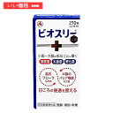 ビオスリーHi錠 270錠【指定医薬部外品】【使用期限:2027.09】