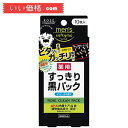 KOSE メンズ ソフティモ 薬用 黒パック 10枚入 【医薬部外品】