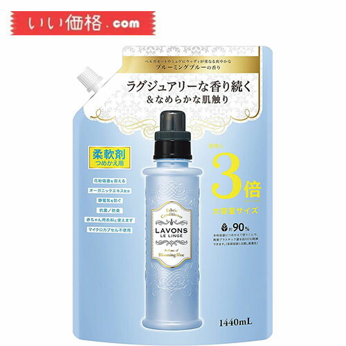 ���{�� � ��� ���� �u���[�~���O�u���[ [�z���C�g���X�N] �l�ߑւ� 3�{�T�C�Y 1440ml