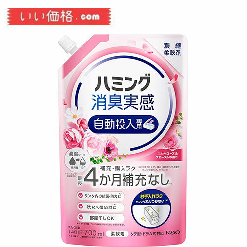 �n�~���O ���L���� � ��� ����������p �ӂ�胍�[�Y���t���[�����̍��� 700ml