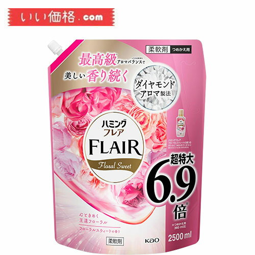 �n�~���O�t���A �t���[�����X�E�B�[�g �l�ߑւ���e�� 2500ml