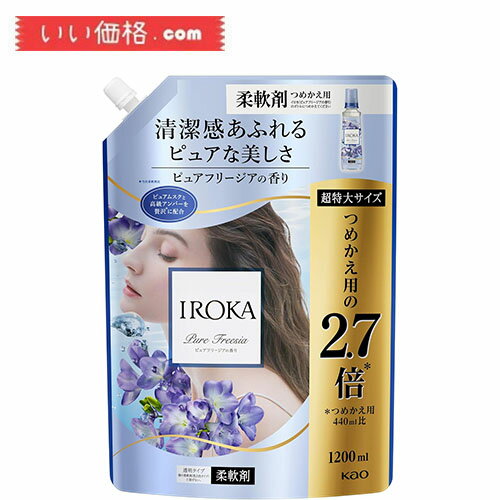IROKA �t���A�t���O�����X �s���A�t���[�W�A �߂��� 1200ml