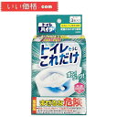 花王 トイレハイター トイレそうじこれだけ 120g