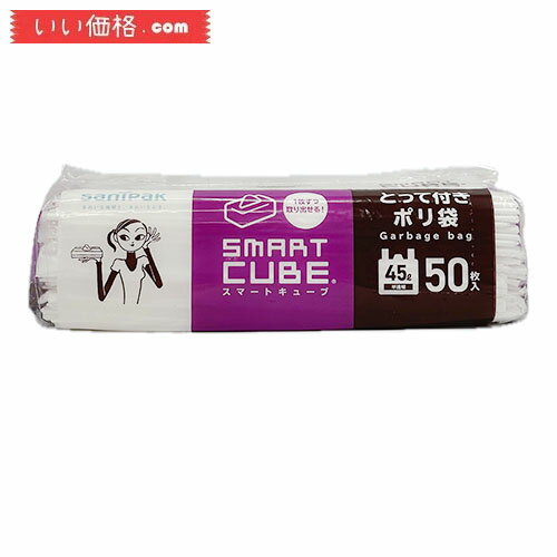 �X�}�[�g�L���[�u �Ƃ��ĕt���|���� 45L�p ������(50����)SC49