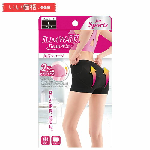 スリムウォーク Beau-Acty 美尻ショーツ L スポーツ用(1枚入)ブラック