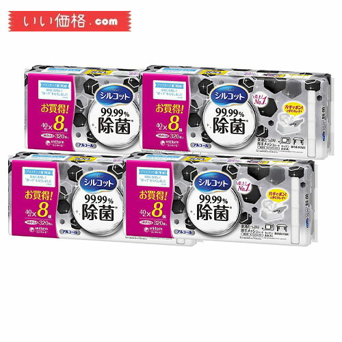  1280�� (40��*8P��*4�R�Z�b�g) �V���R�b�g �E�F�b�g�e�B�b�V�� ���� �A���R�[���^�C�v 99.99���� �l��1280�� (40��*8P��*4�R�Z�b�g)