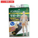 【ふつう/Mサイズ】バンテリンコーワサポーター 手くび用 ふつう(M)サイズ ブラック
