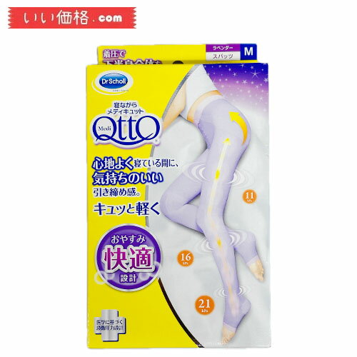 �Q�Ȃ��烁�f�B�L���b�g �����X�p�b�c M