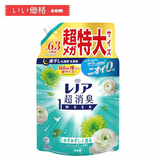 ���m�A �����L1WEEK � ��� �t���b�V���O���[�� �l�ߑւ� 2,060mL [��e��]