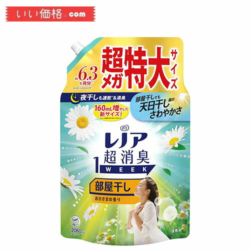 ���m�A �����L1WEEK � ��� �������� ���Ђ��܂̍��� �l�ߑւ� 2,060mL [��e��]