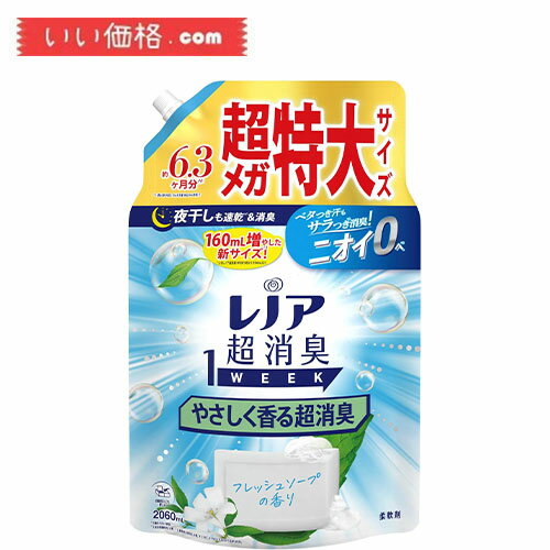 ���m�A �����L1WEEK � ��� �₳�������钴���L �t���b�V���\�[�v �l�ߑւ� 2,060mL [��e��]