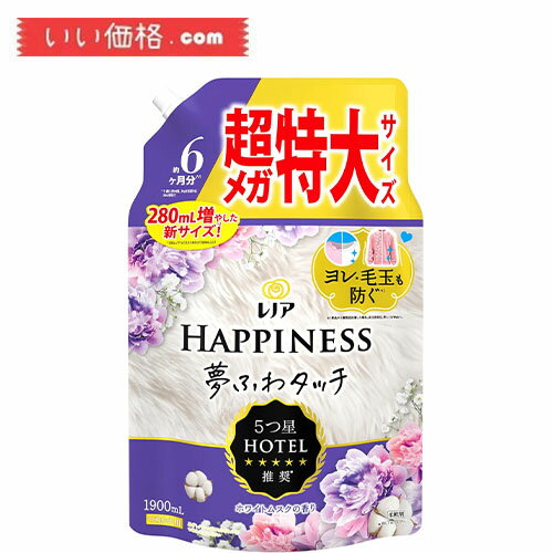 ���m�A �n�s�l�X ���ӂ�^�b�` � ��� �z���C�g���X�N �l�ߑւ� 1,900mL [��e��]