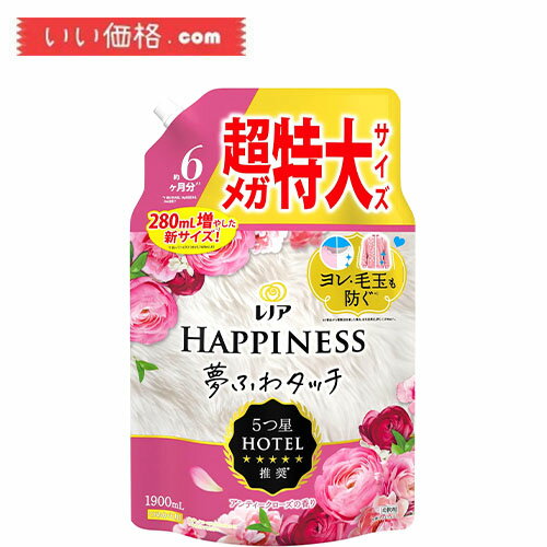 ���m�A �n�s�l�X ���ӂ�^�b�` � ��� �A���e�B�[�N���[�Y �l�ߑւ� 1,900mL [��e��]