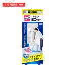 クイックルミニワイパー(トイレクイックルニオイ予防シトラスミントの香り1枚入りが同梱)ひざをつかずにラクラクきれい