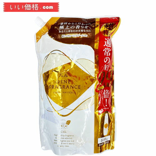  �ʏ�̖�2.9�{  �t�@�[�t�@ �t�@�C���t���O�����X � ��� �V�G�� ������ �E�H�[�~���O�u�[�P�̍��� ������ �l�ߑւ� 1440ml