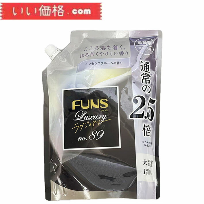 �t�@���X���O�W���A���[� ��� No.89 �l�֗p 1200ml