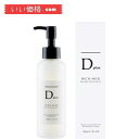 美粧AKARI D plus (ディープラス) リッチミルク リペアトリートメント 150ml