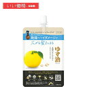 ウテナ ゆず油 無添加オイルミスト (つめかえ用) 160mL