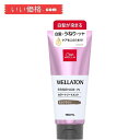 ウエラトーン エッセンスイン カラートリートメント モカブラウン 180ml WELLA
