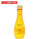 シュワルツコフ BCオイルイノセンス セラムリッチ 100ml