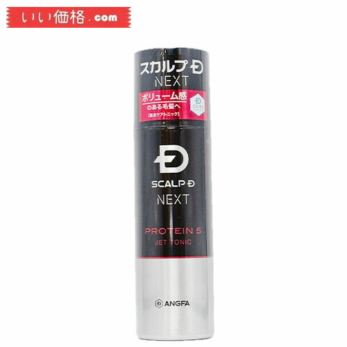 スカルプD ネクスト プロテイン5 スカルプジェット ヘアトニック 男性用 無香料 180ml アンファー