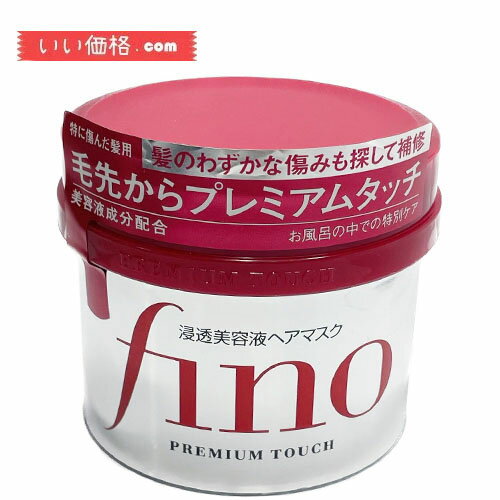 【おすすめ商品】フィーノ プレミアムタッチ 浸透美容液ヘアマスク230g