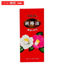 本島椿 純椿油 赤箱大 118ml