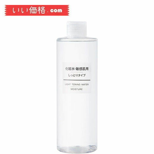 MUJI 無印良品 化粧水 敏感肌用 しっとり 大容量 400ml