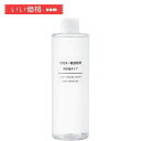 MUJI 無印良品 化粧水 敏感肌用 高保湿 (大容量) 400ml