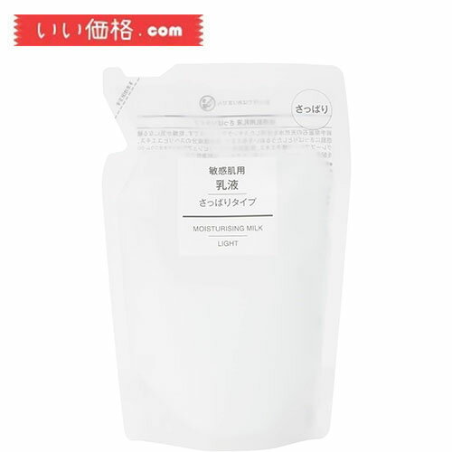 MUJI 無印良品 乳液 敏感肌用 さっぱりタイプ リフィル 200mLのサムネイル