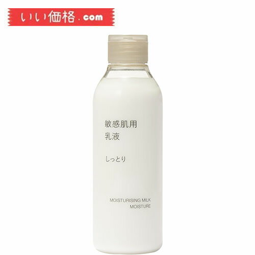 無印良品 敏感肌用乳液 しっとり 200mLのサムネイル