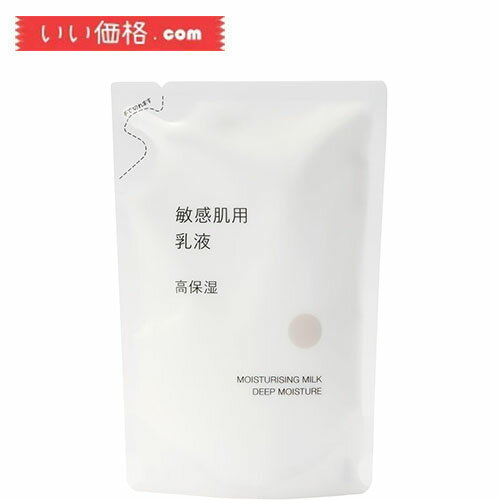 無印良品 敏感肌用乳液 高保湿 (詰替用) 180mL