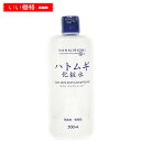 花印 ハトムギ化粧水 500ml 保湿 スキンコンディショナー 透明肌