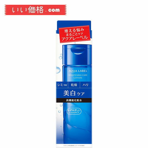 アクアレーベル ホワイトケア ローション M 200mL (みずみずしいしっとりタイプ)【医薬部外品】