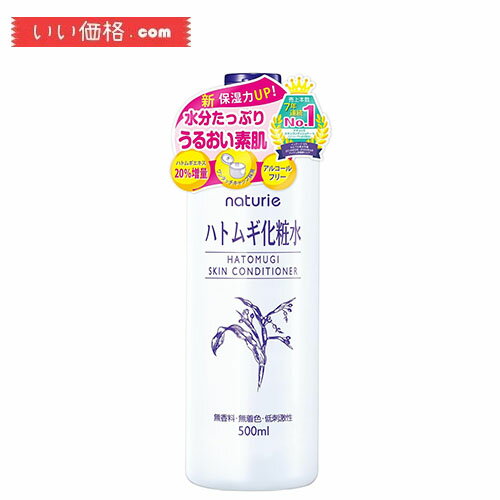 ハトムギ化粧水 / 本体 / 500ml