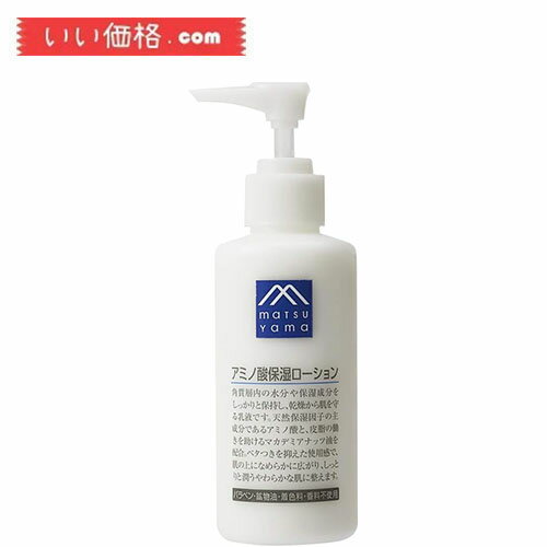 アミノ酸保湿ローション / 150ml