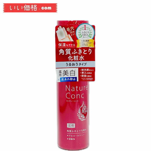 ネイチャーコンク 薬用クリアローション / 本体 / 200mL