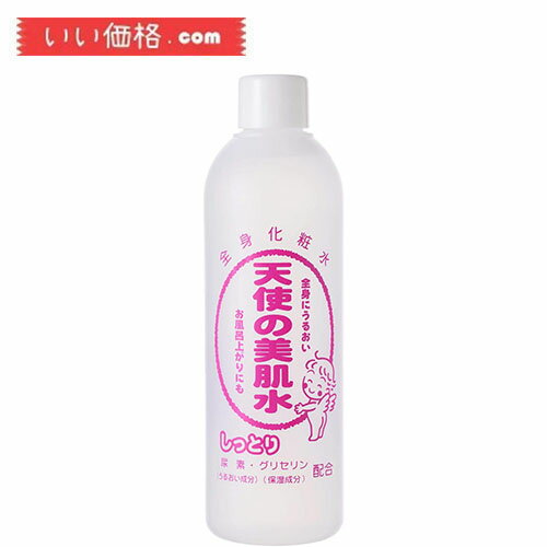 天使の美肌水 / しっとりタイプ / 310ml