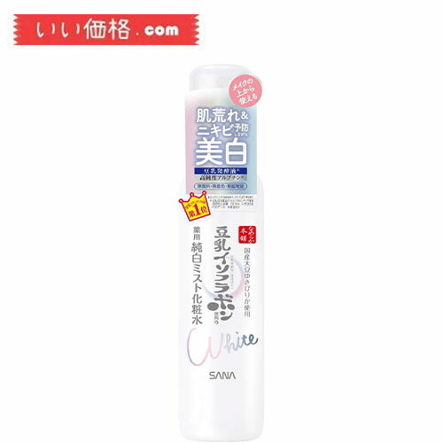 �Ȃ߂炩�{�� ��p�����~�X�g���ϐ� 120ml �����C�\�t���{�� ���� ��򕔊O�i 