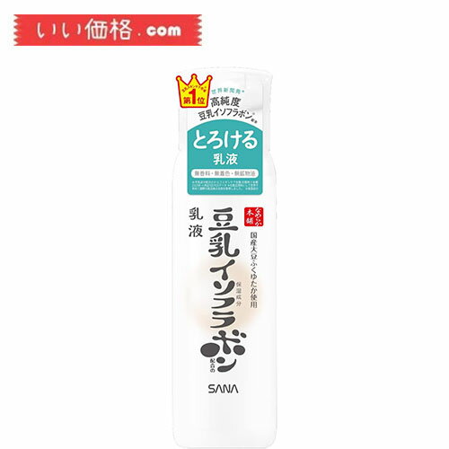 なめらか本舗 乳液 NC 大容量 200ml 豆乳イソフラボン 保湿 なめらか本舗 乳液 NC 大容量 200ml 豆乳イソフラボン 保湿