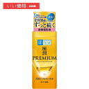 肌ラボ 極潤プレミアム ヒアルロン乳液 140ml