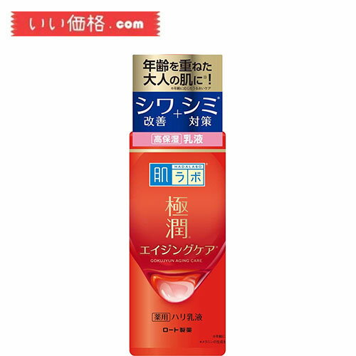 薬用ハリ乳液 / 本体 / 140ml