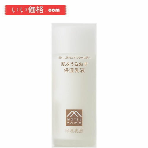 肌をうるおす保湿スキンケア 肌をうるおす保湿乳液 95ml